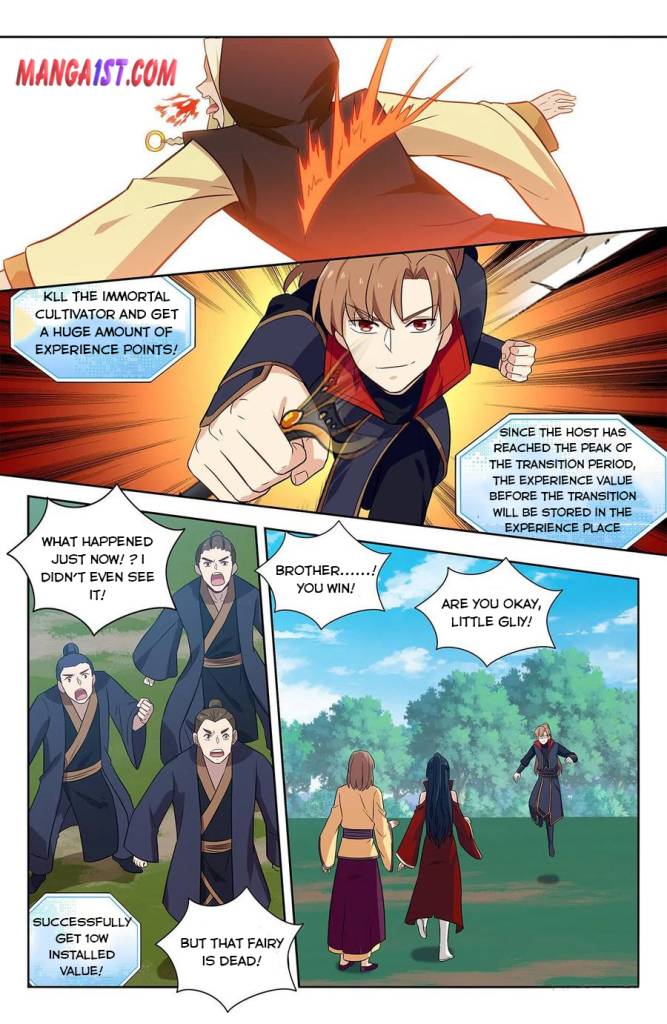 Strongest Anti M.E.T.A ( Ultimate Scheming System ) chapter 347 - page 11