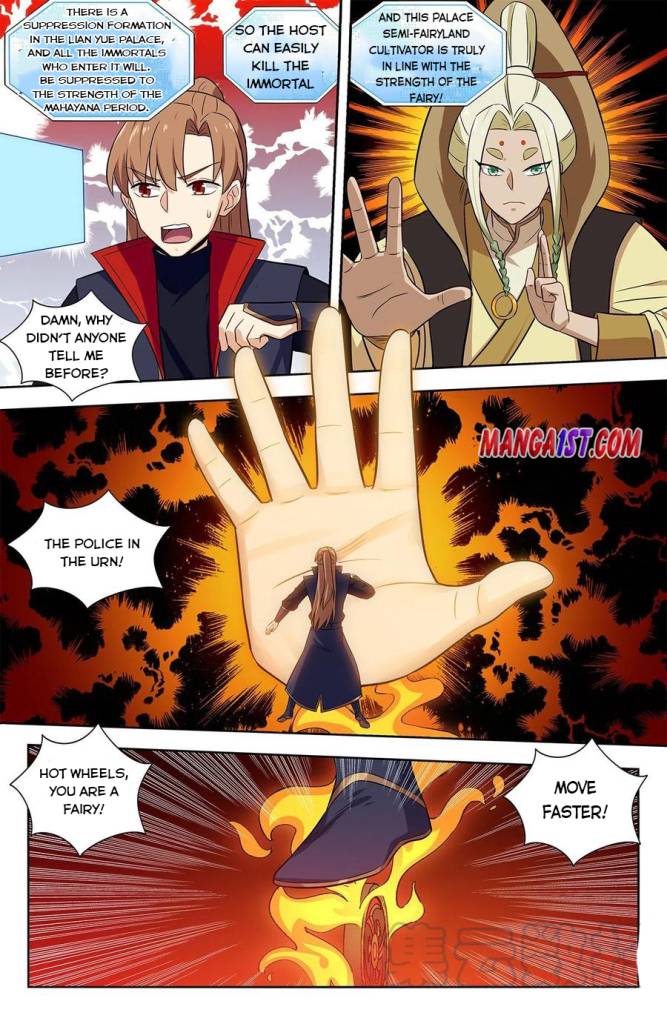 Strongest Anti M.E.T.A ( Ultimate Scheming System ) chapter 347 - page 4