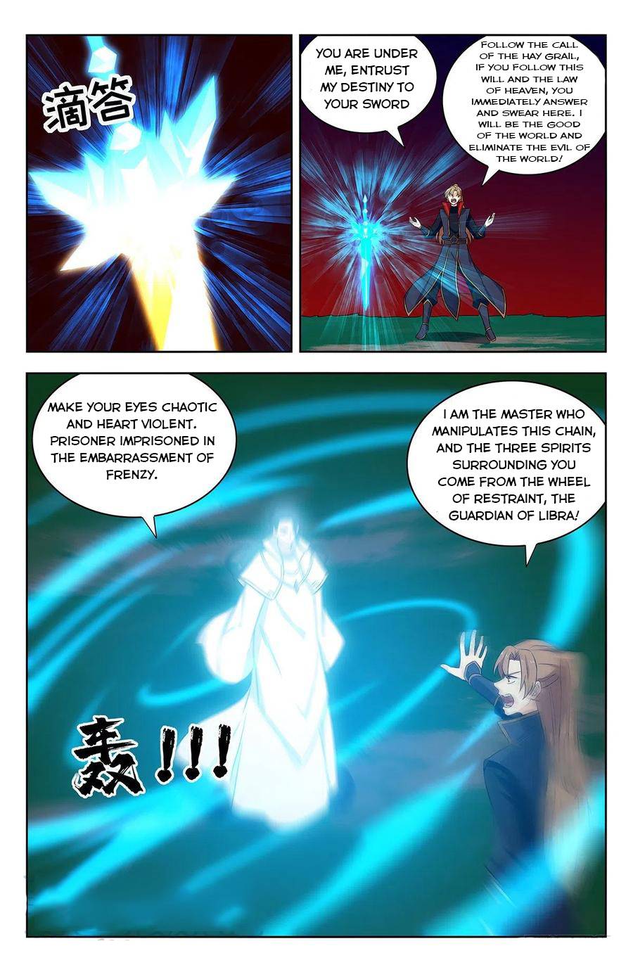 Strongest Anti M.E.T.A ( Ultimate Scheming System ) chapter 346 - page 2