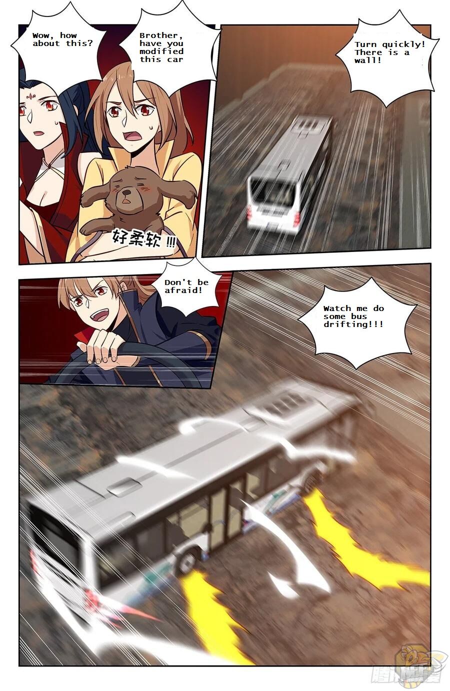 Strongest Anti M.E.T.A ( Ultimate Scheming System ) Chapter 342 - page 3