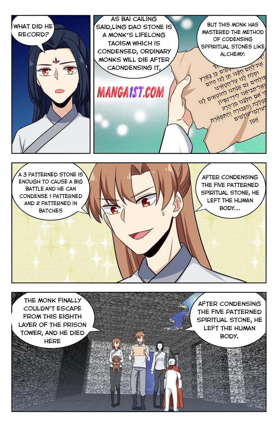 Strongest Anti M.E.T.A ( Ultimate Scheming System ) chapter 341 - page 3