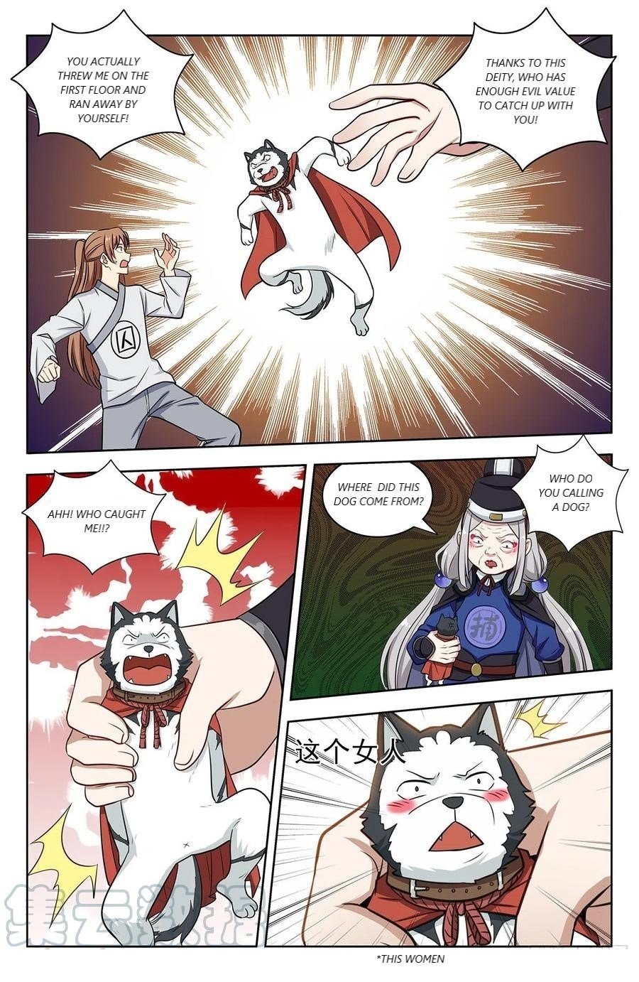 Strongest Anti M.E.T.A ( Ultimate Scheming System ) chapter 339 - page 10