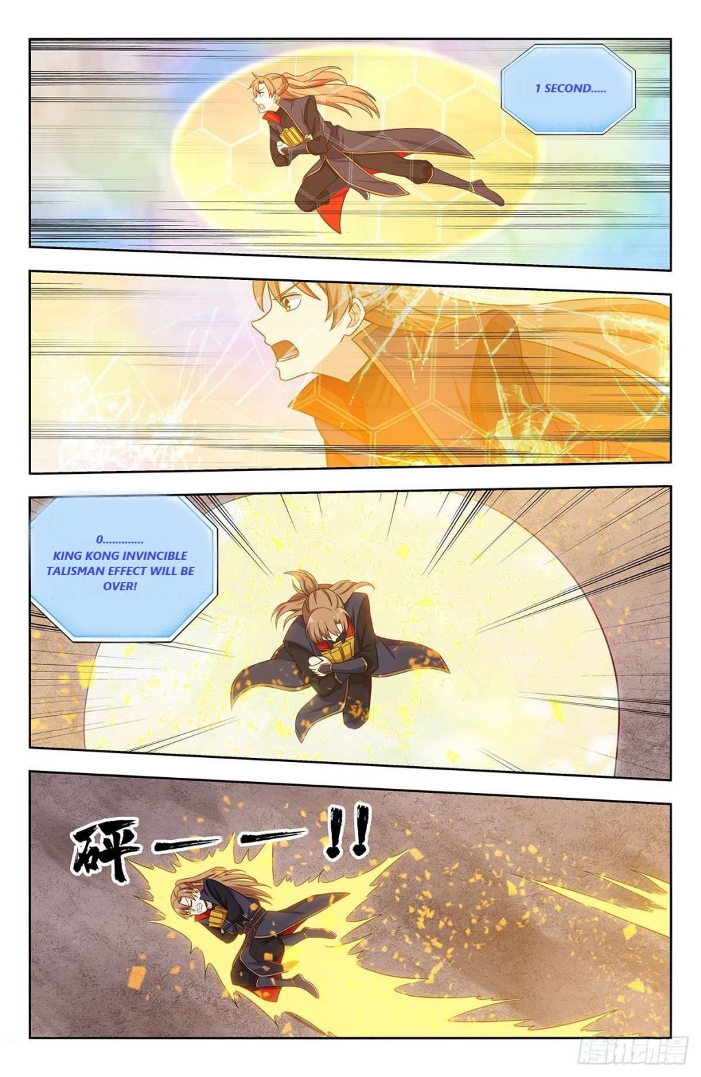 Strongest Anti M.E.T.A ( Ultimate Scheming System ) chapter 333 - page 3