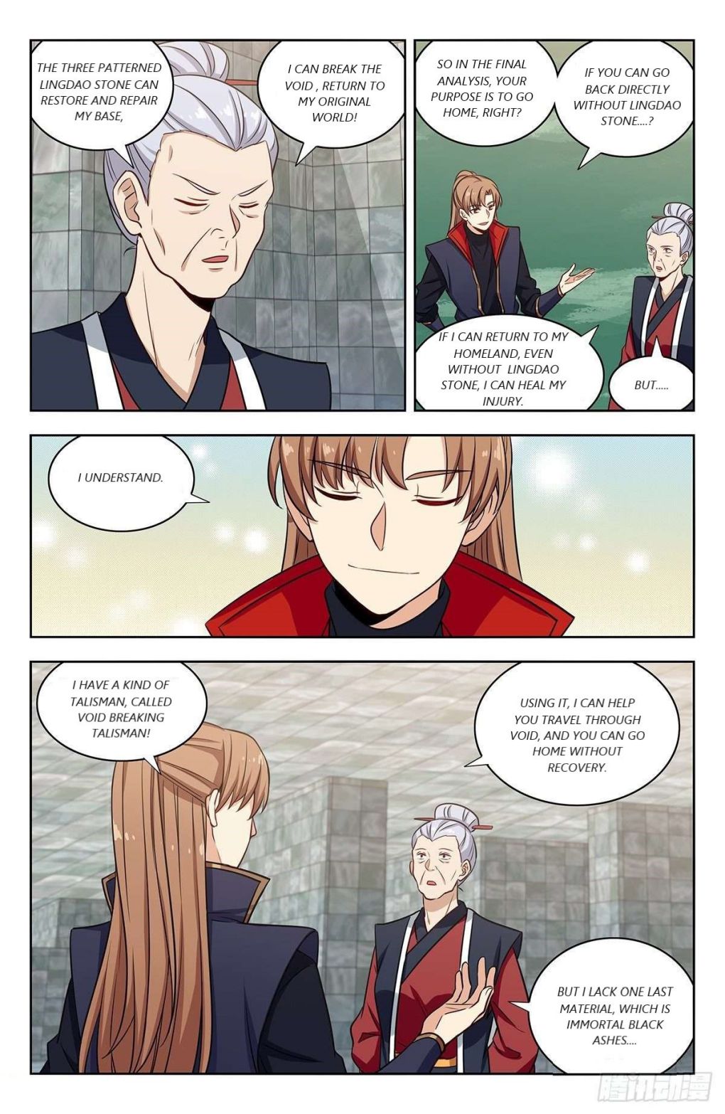 Strongest Anti M.E.T.A ( Ultimate Scheming System ) chapter 332 - page 2