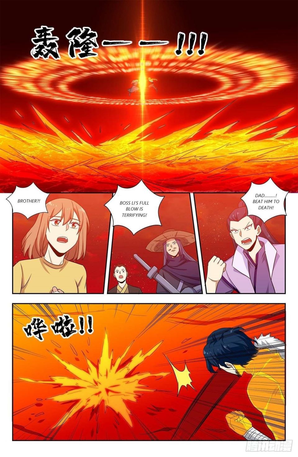 Strongest Anti M.E.T.A ( Ultimate Scheming System ) chapter 326 - page 11