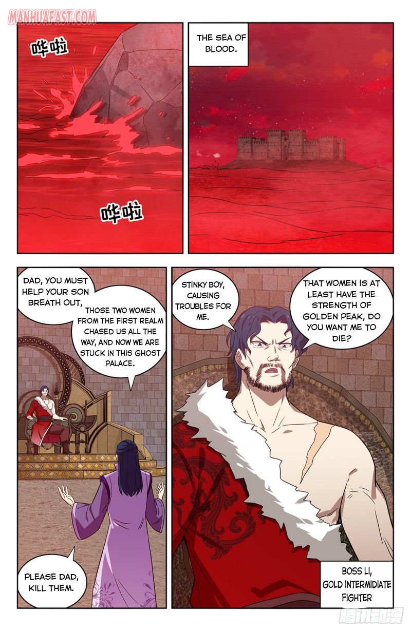 Strongest Anti M.E.T.A ( Ultimate Scheming System ) chapter 325 - page 2