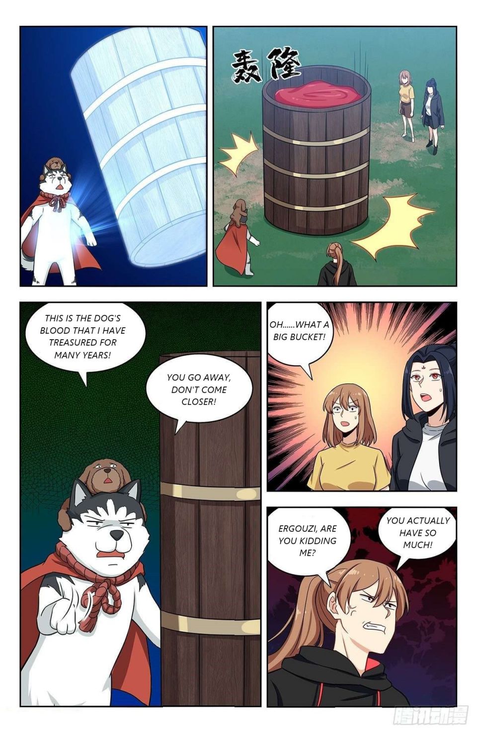 Strongest Anti M.E.T.A ( Ultimate Scheming System ) chapter 317 - page 2