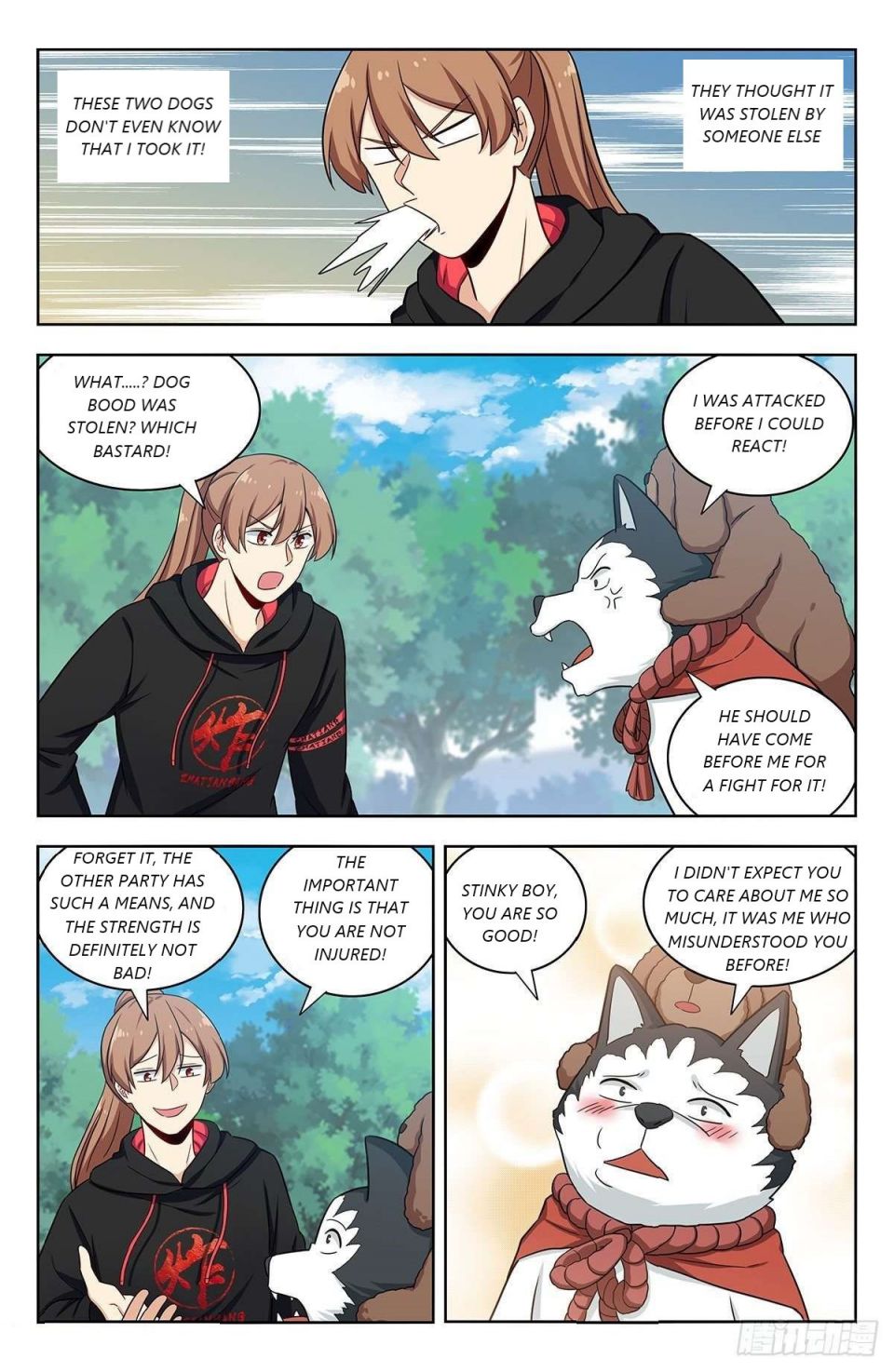 Strongest Anti M.E.T.A ( Ultimate Scheming System ) chapter 317 - page 5