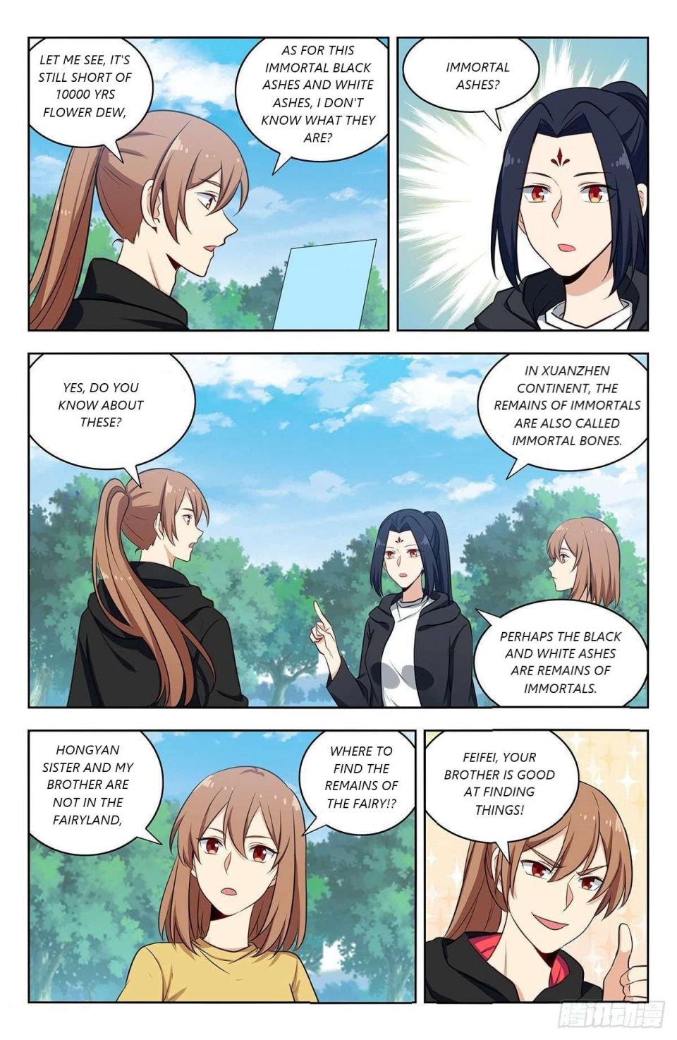 Strongest Anti M.E.T.A ( Ultimate Scheming System ) chapter 317 - page 7