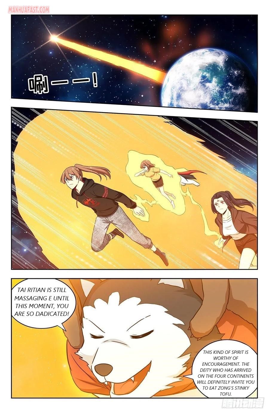 Strongest Anti M.E.T.A ( Ultimate Scheming System ) chapter 314 - page 2