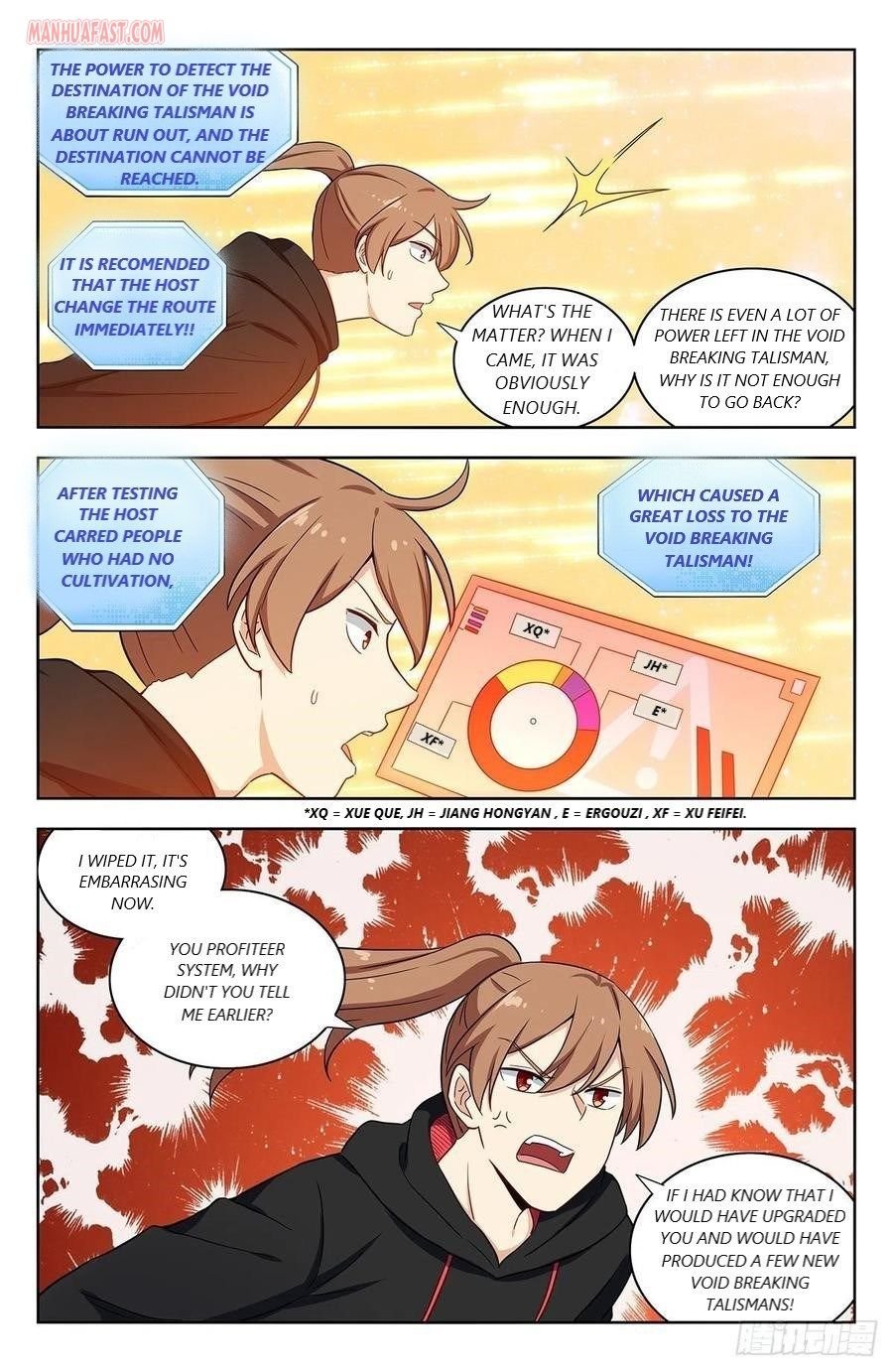 Strongest Anti M.E.T.A ( Ultimate Scheming System ) chapter 314 - page 6