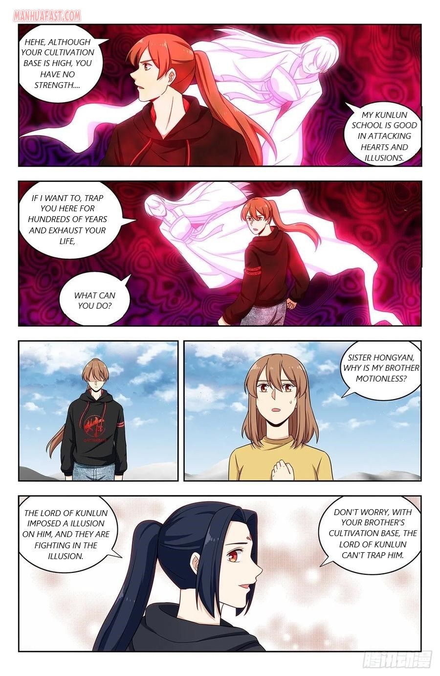 Strongest Anti M.E.T.A ( Ultimate Scheming System ) chapter 311 - page 6