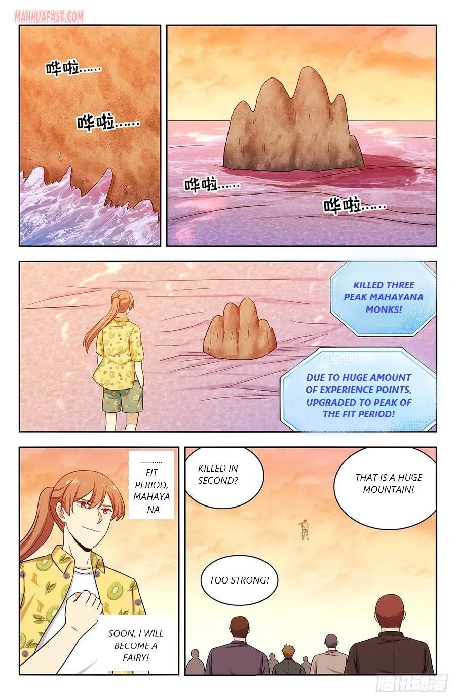 Strongest Anti M.E.T.A ( Ultimate Scheming System ) chapter 309 - page 1
