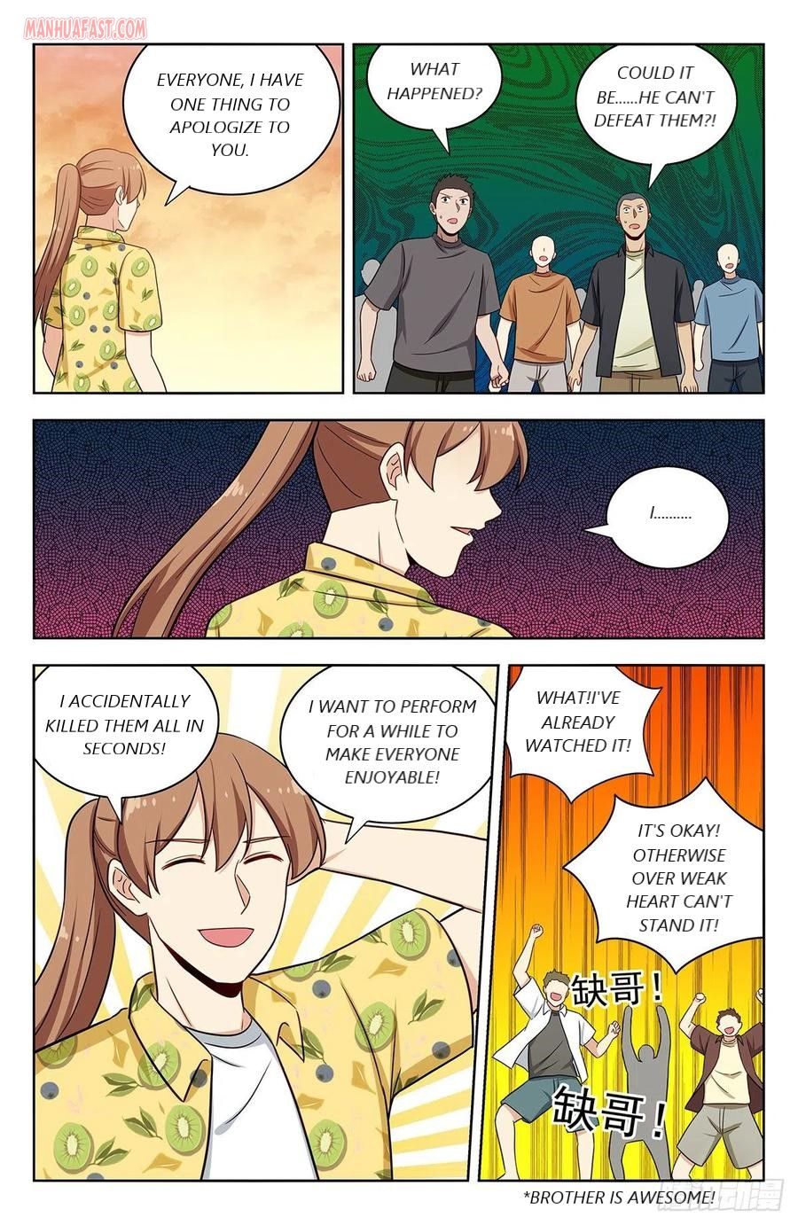 Strongest Anti M.E.T.A ( Ultimate Scheming System ) chapter 309 - page 2