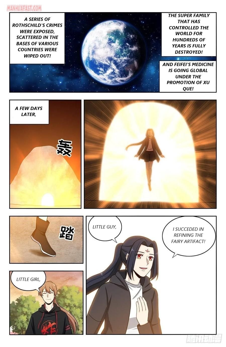 Strongest Anti M.E.T.A ( Ultimate Scheming System ) chapter 309 - page 4