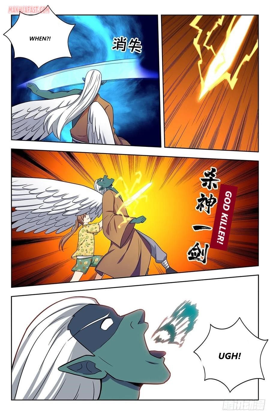 Strongest Anti M.E.T.A ( Ultimate Scheming System ) chapter 308 - page 4