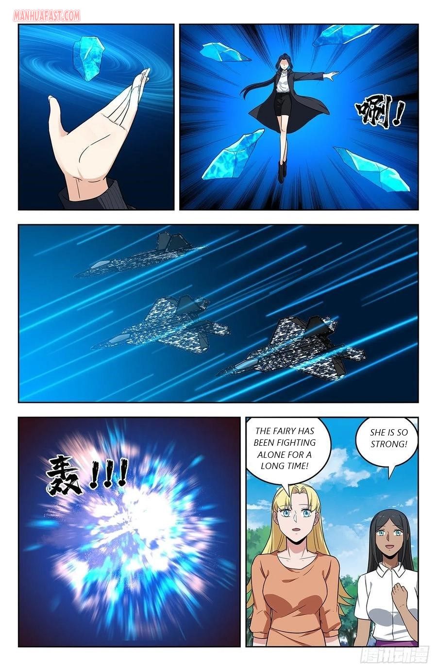 Strongest Anti M.E.T.A ( Ultimate Scheming System ) chapter 304 - page 3