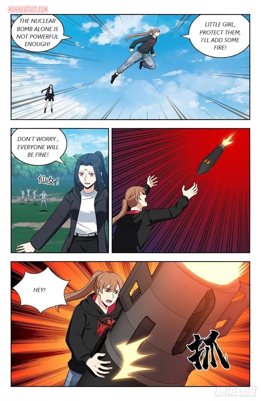 Strongest Anti M.E.T.A ( Ultimate Scheming System ) chapter 304 - page 8