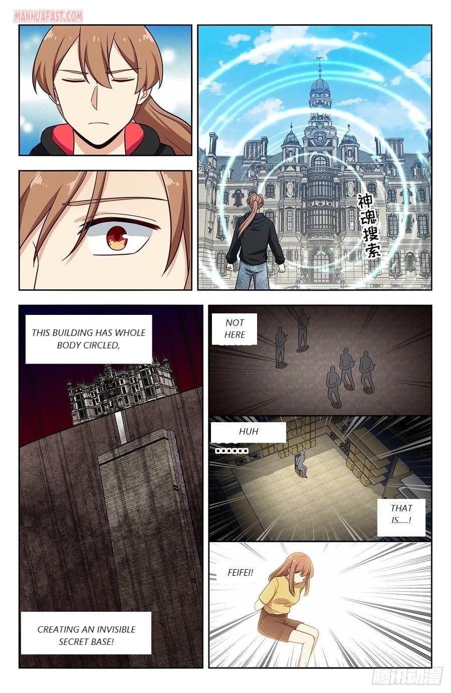Strongest Anti M.E.T.A ( Ultimate Scheming System ) chapter 303 - page 4