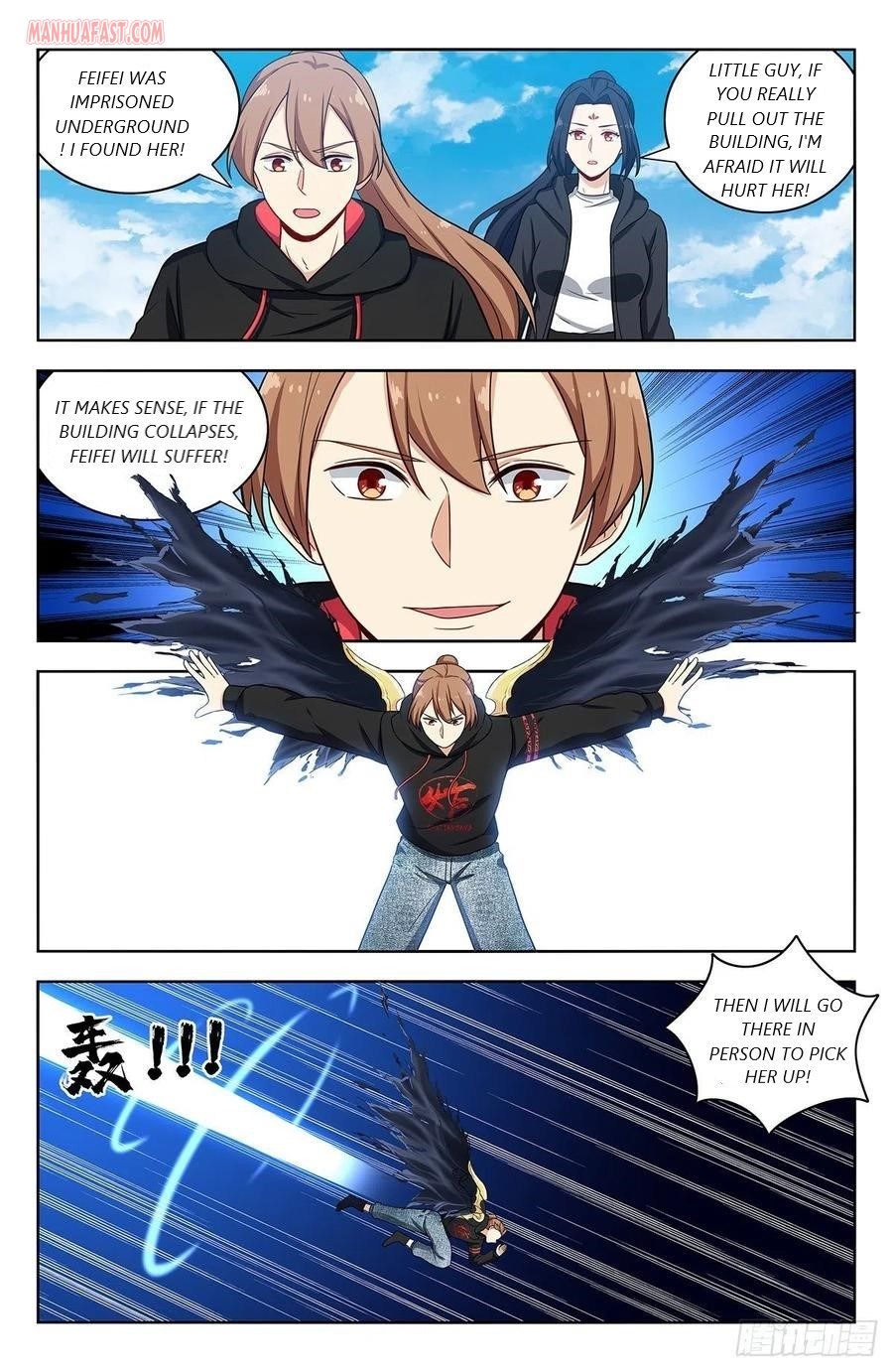 Strongest Anti M.E.T.A ( Ultimate Scheming System ) chapter 303 - page 5
