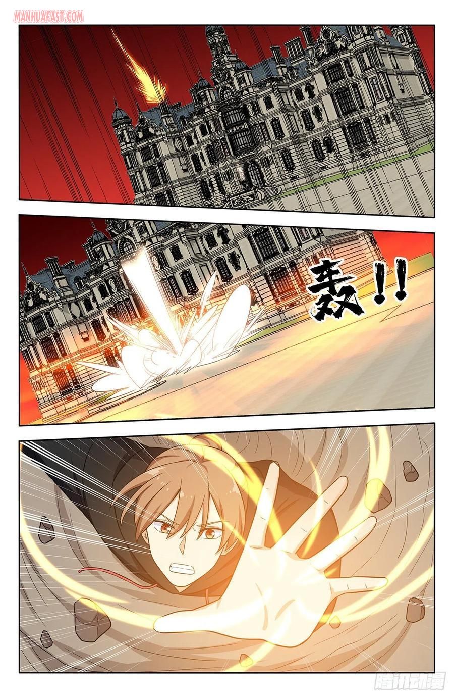 Strongest Anti M.E.T.A ( Ultimate Scheming System ) chapter 303 - page 6