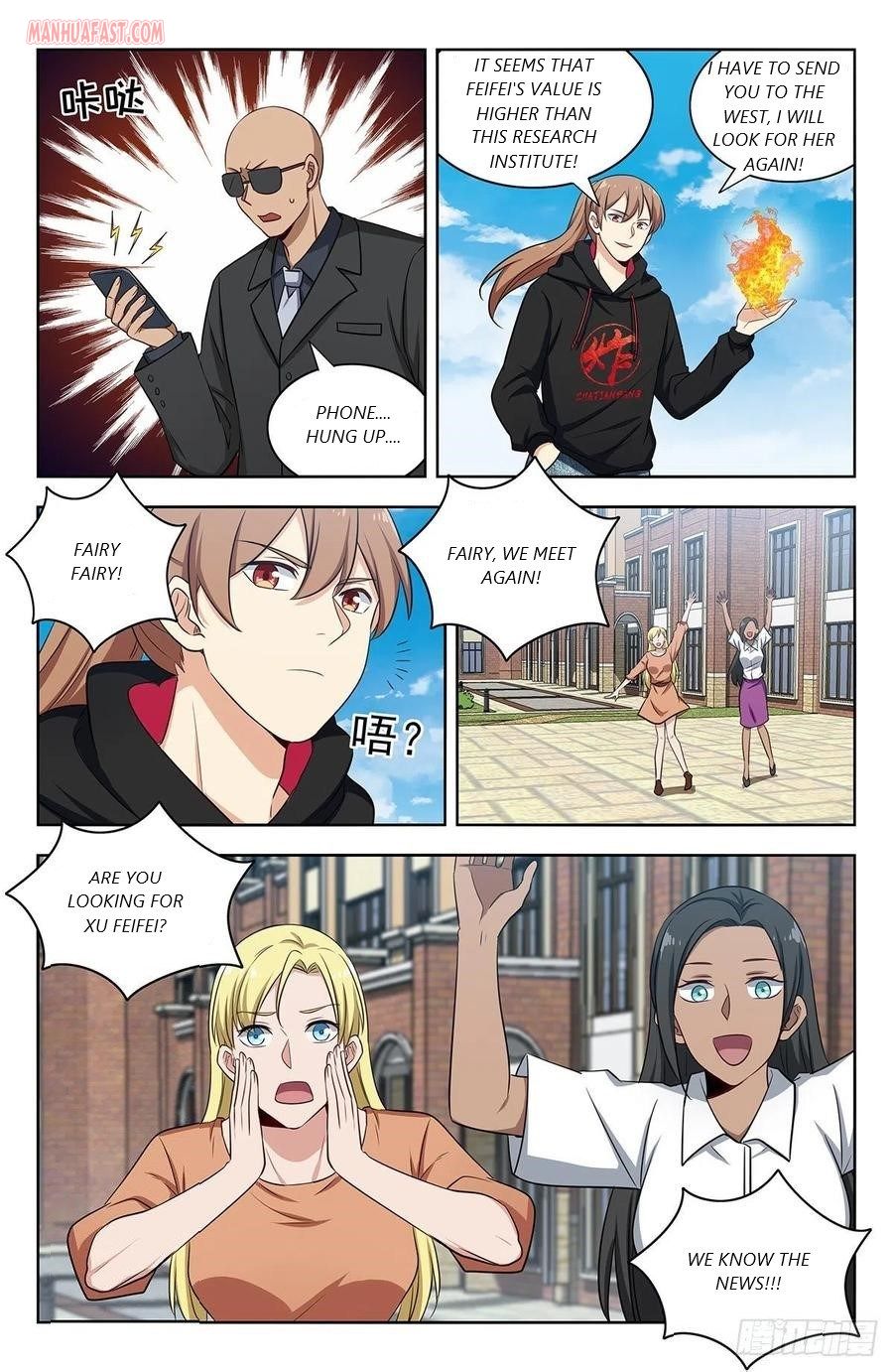 Strongest Anti M.E.T.A ( Ultimate Scheming System ) chapter 302 - page 7