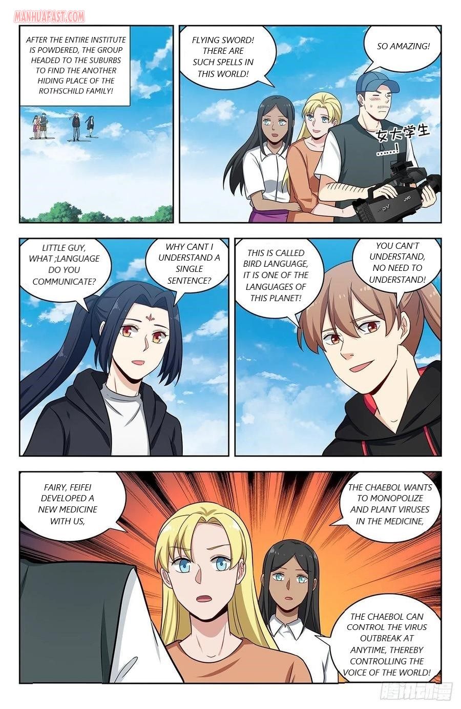 Strongest Anti M.E.T.A ( Ultimate Scheming System ) chapter 302 - page 9