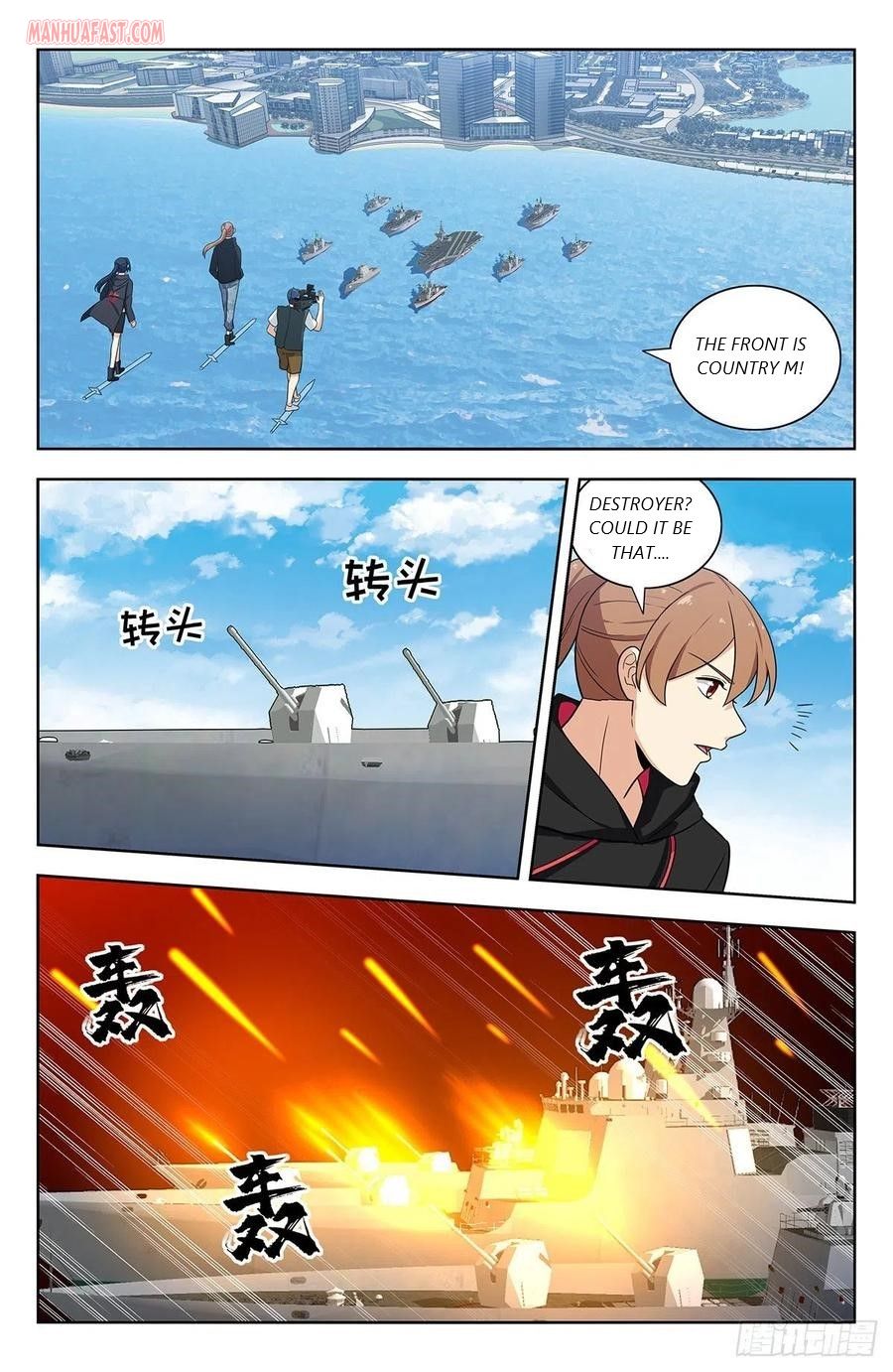 Strongest Anti M.E.T.A ( Ultimate Scheming System ) chapter 301 - page 5