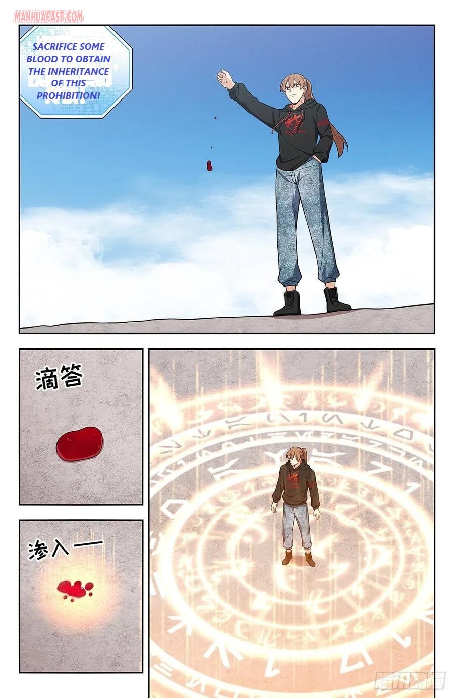 Strongest Anti M.E.T.A ( Ultimate Scheming System ) chapter 298 - page 2