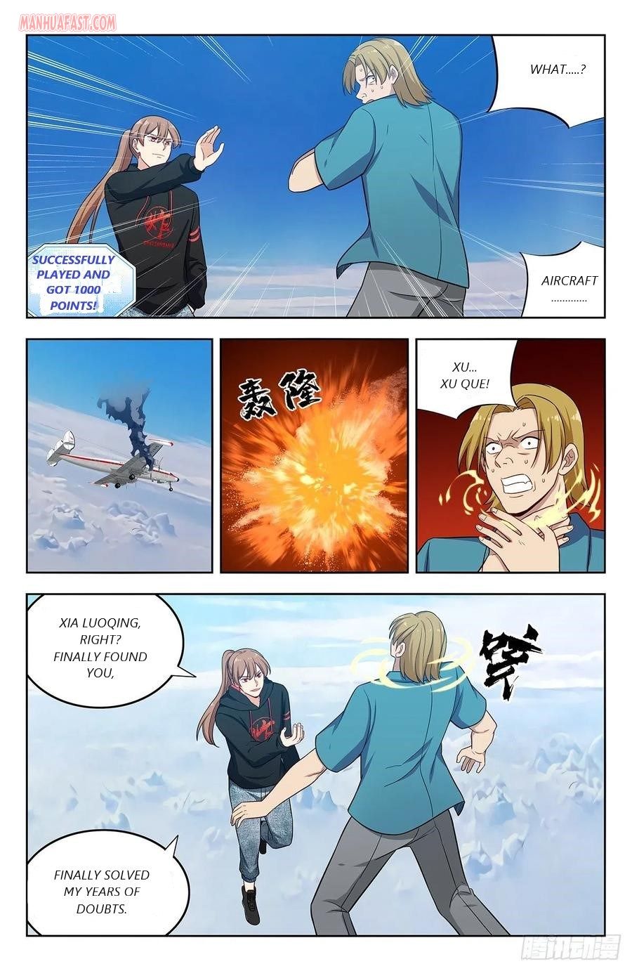 Strongest Anti M.E.T.A ( Ultimate Scheming System ) chapter 297 - page 8