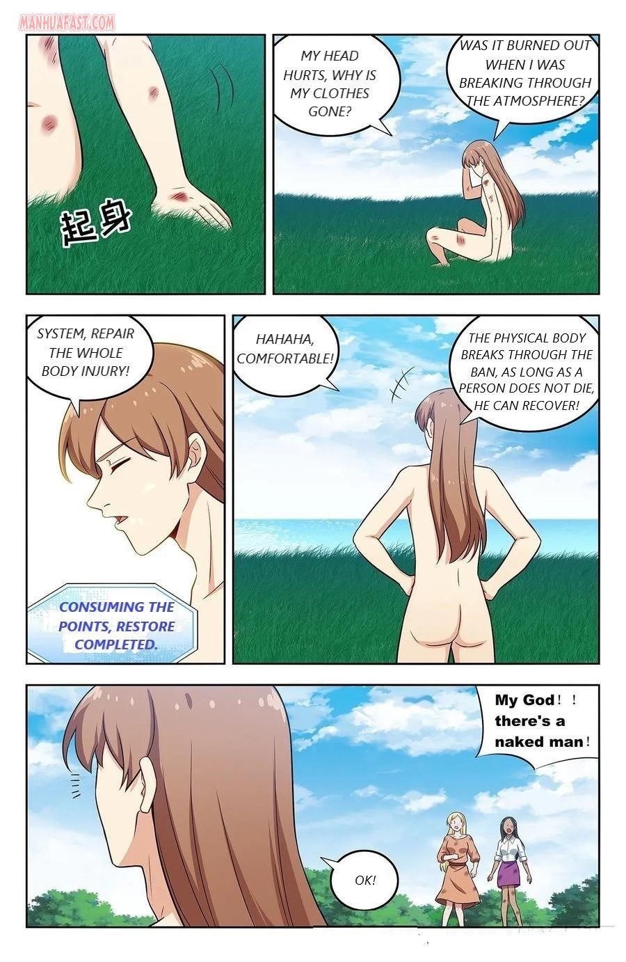 Strongest Anti M.E.T.A ( Ultimate Scheming System ) chapter 294 - page 1