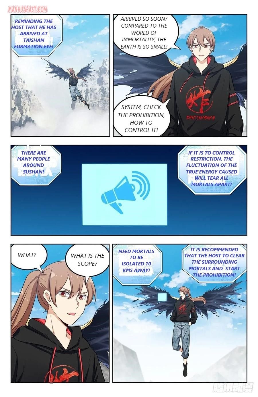 Strongest Anti M.E.T.A ( Ultimate Scheming System ) chapter 294 - page 7