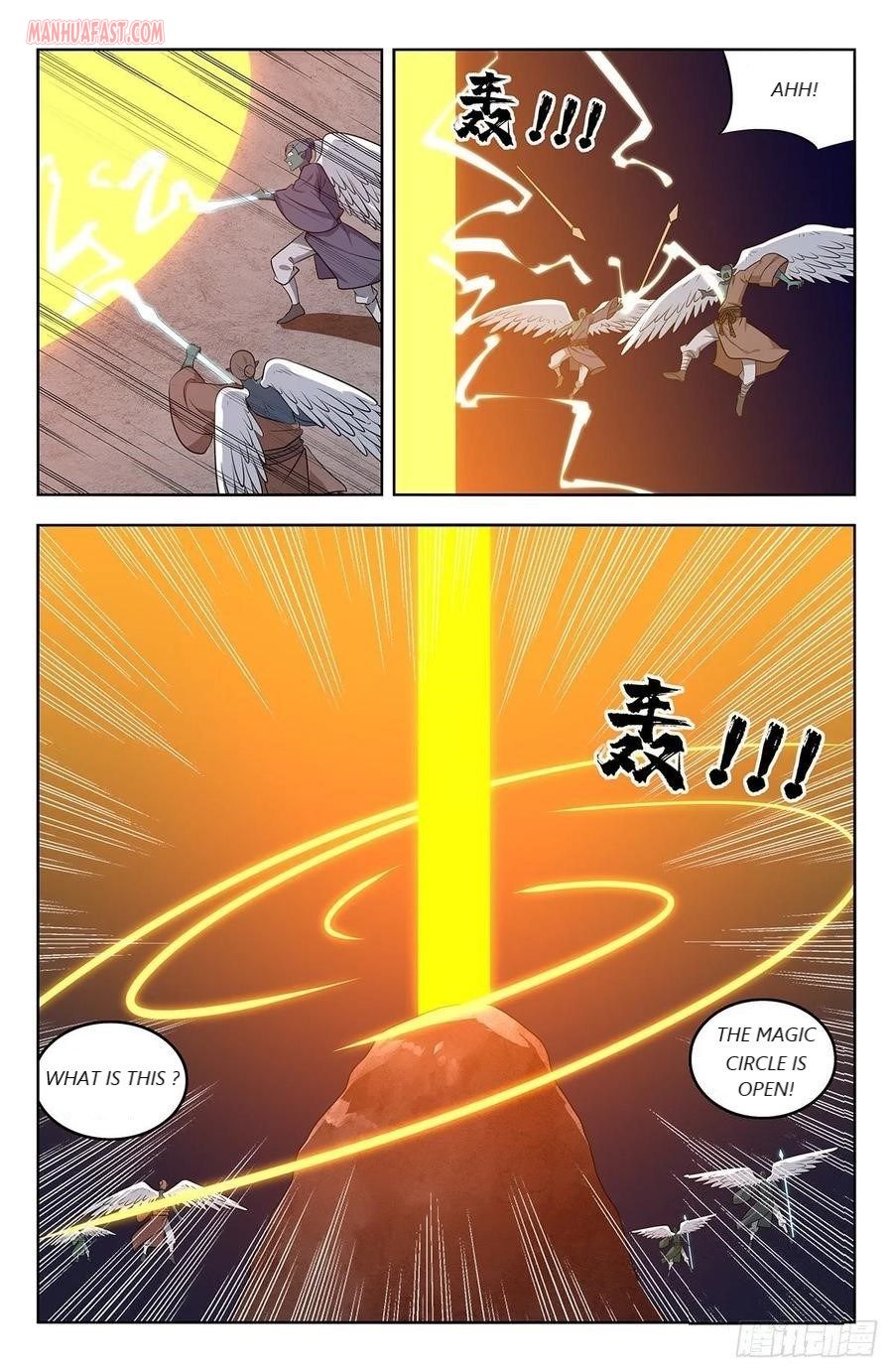 Strongest Anti M.E.T.A ( Ultimate Scheming System ) chapter 291 - page 5