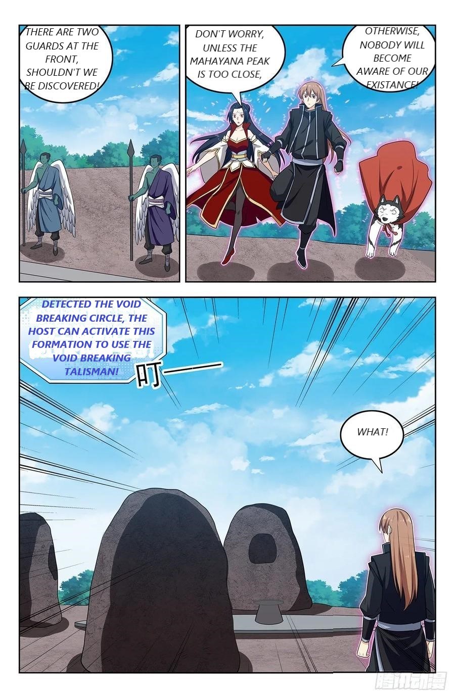 Strongest Anti M.E.T.A ( Ultimate Scheming System ) chapter 289 - page 6