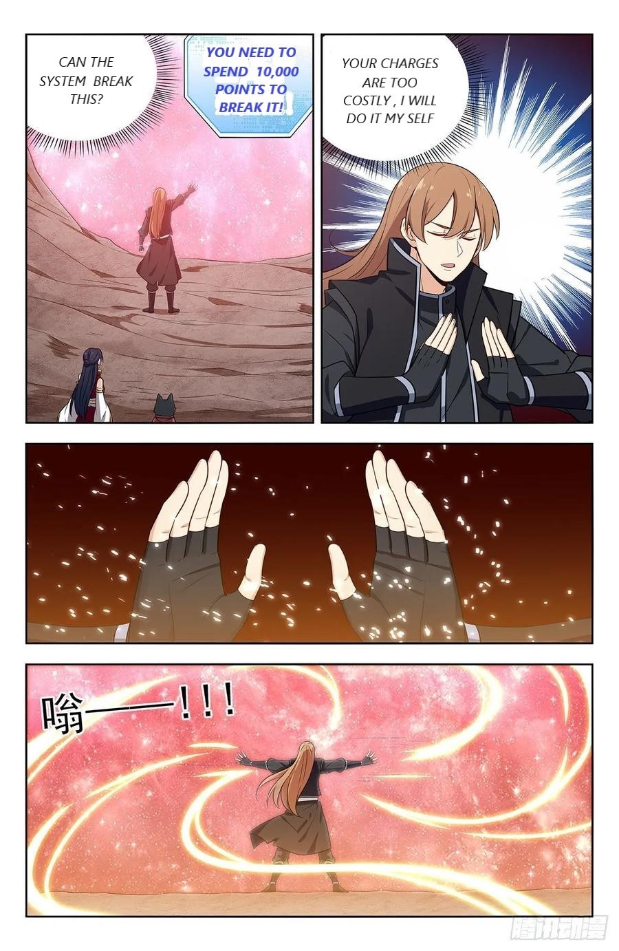 Strongest Anti M.E.T.A ( Ultimate Scheming System ) chapter 283 - page 1
