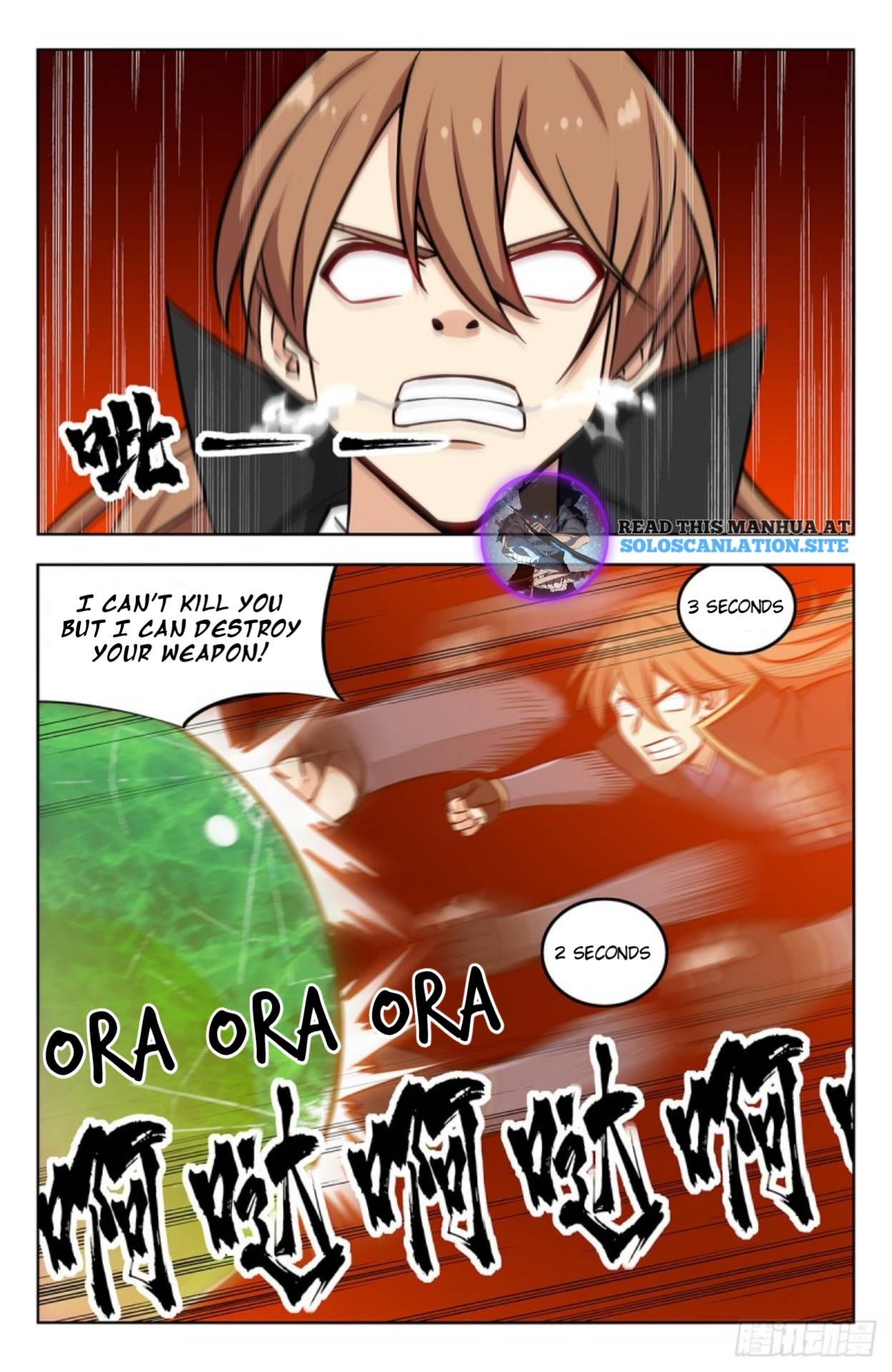 Strongest Anti M.E.T.A ( Ultimate Scheming System ) chapter 269 - page 3