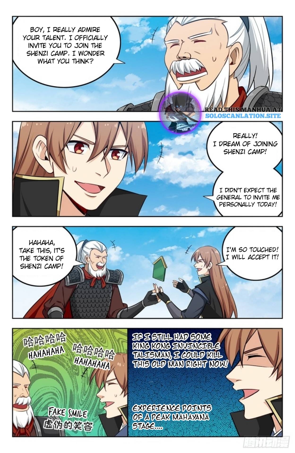 Strongest Anti M.E.T.A ( Ultimate Scheming System ) chapter 269 - page 9