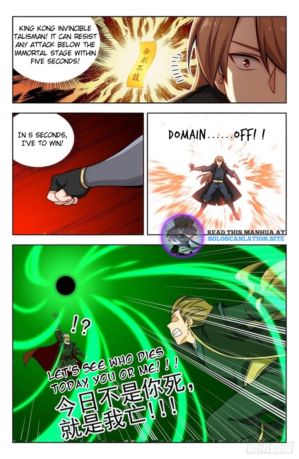 Strongest Anti M.E.T.A ( Ultimate Scheming System ) chapter 268 - page 10