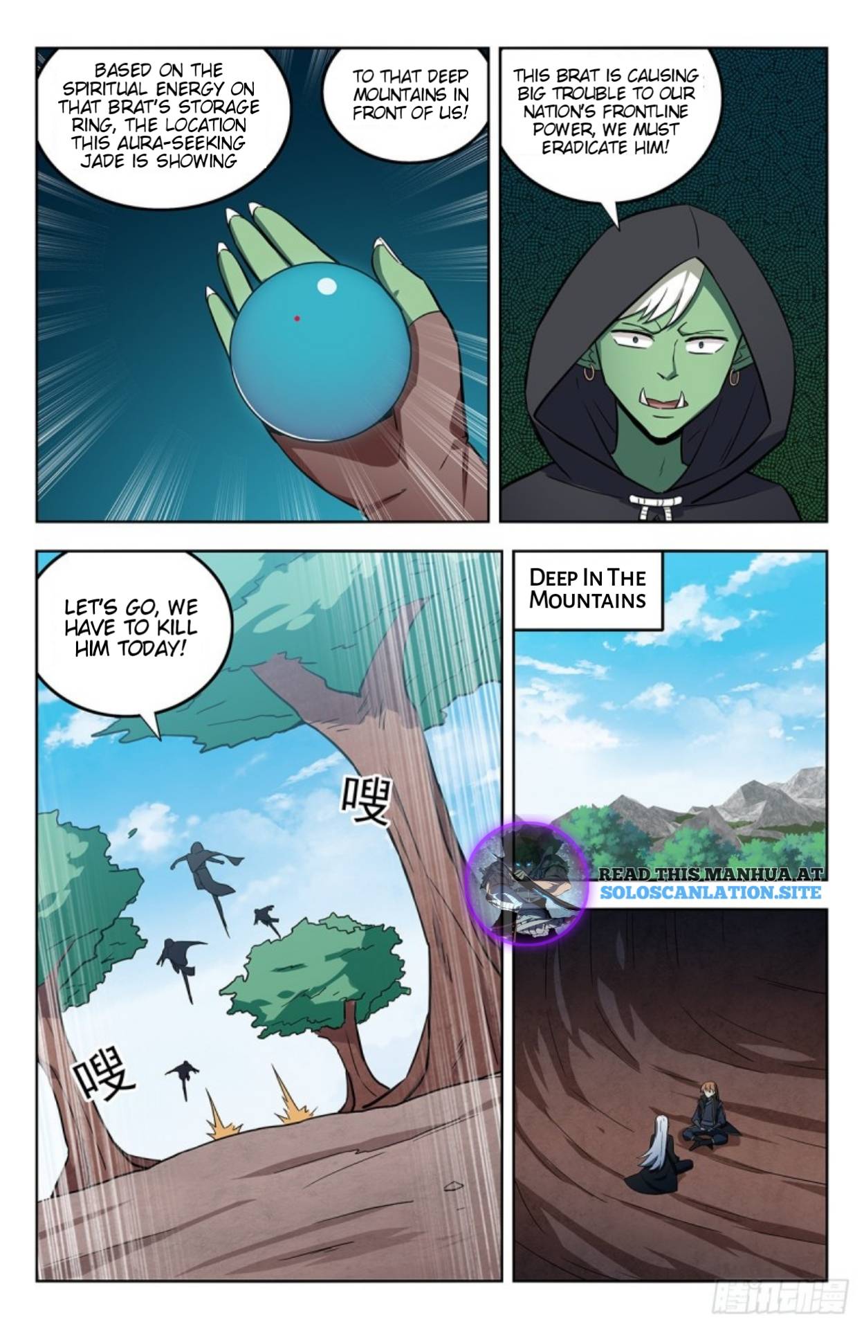 Strongest Anti M.E.T.A ( Ultimate Scheming System ) chapter 264 - page 3