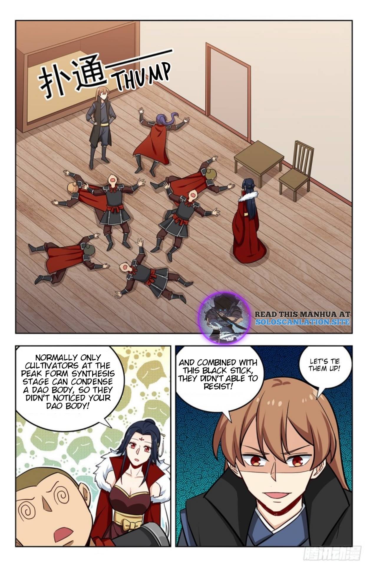 Strongest Anti M.E.T.A ( Ultimate Scheming System ) chapter 262 - page 11