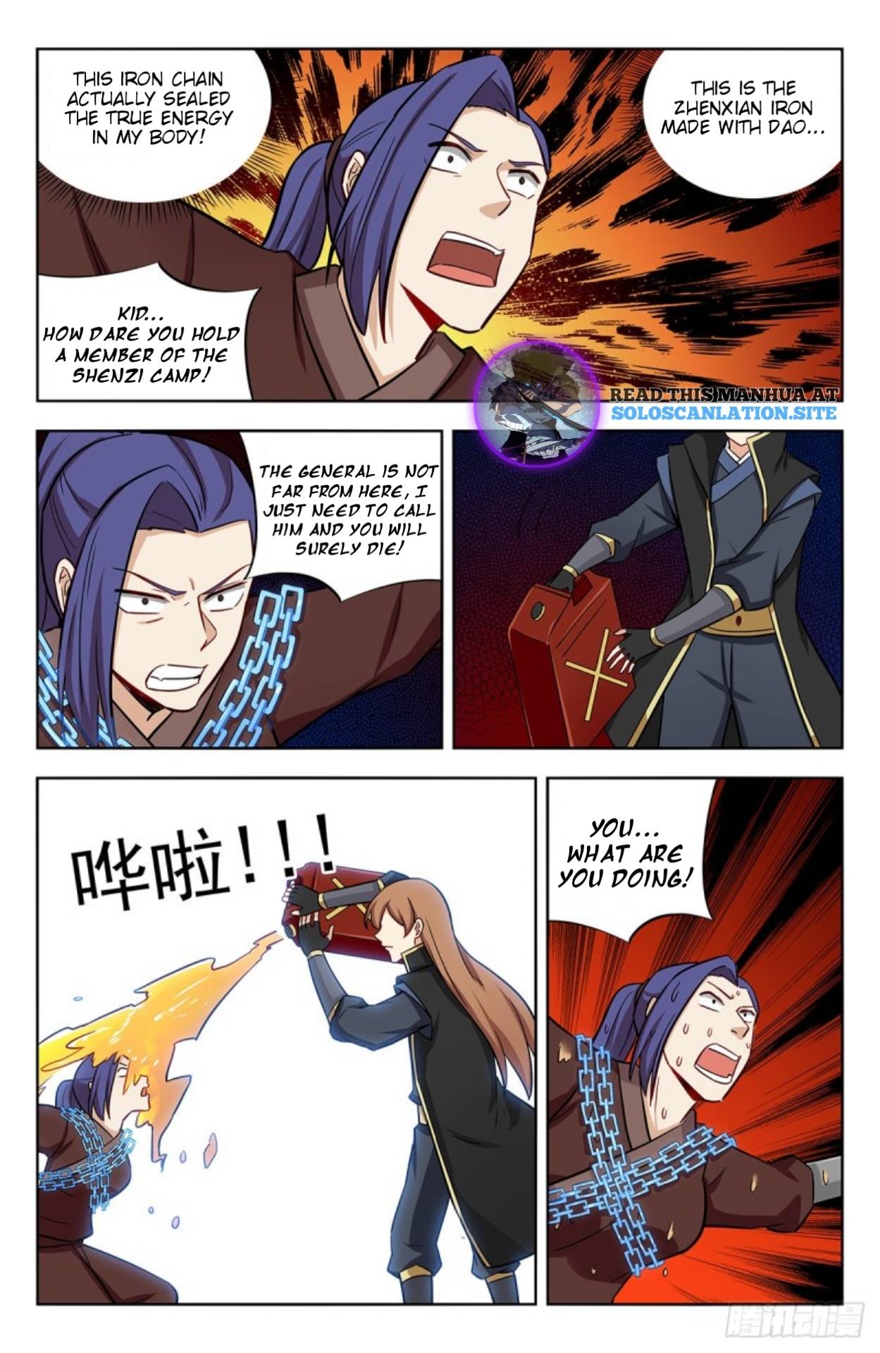 Strongest Anti M.E.T.A ( Ultimate Scheming System ) chapter 262 - page 13
