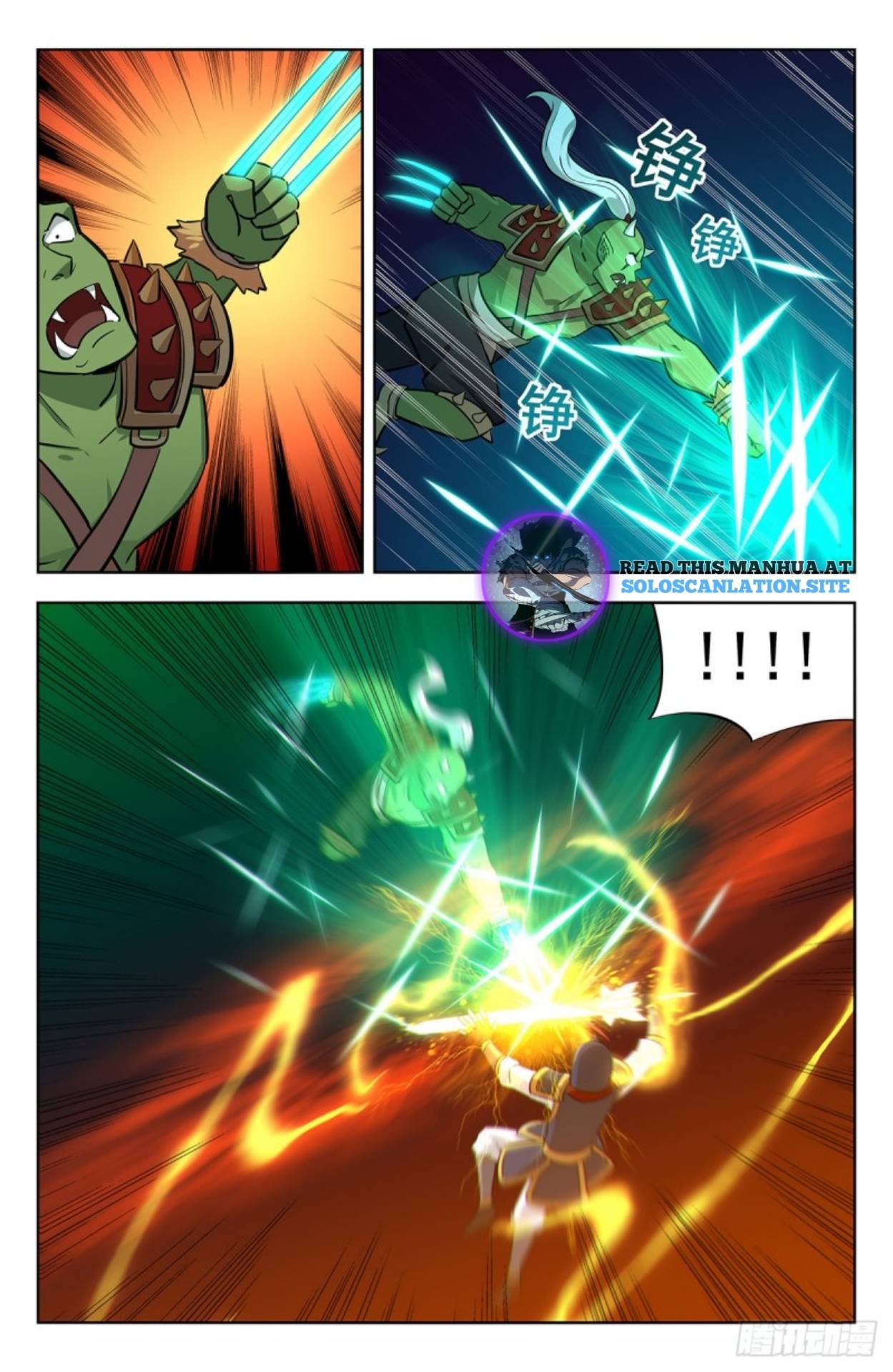Strongest Anti M.E.T.A ( Ultimate Scheming System ) chapter 261 - page 6