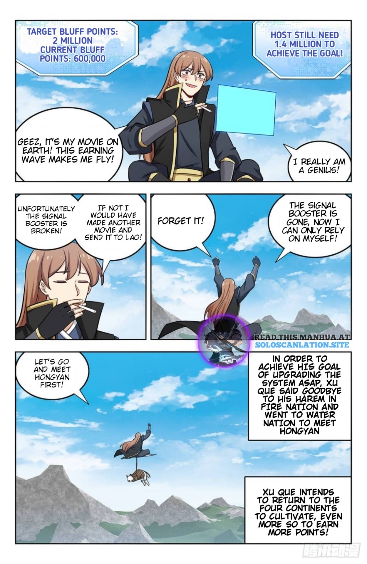 Strongest Anti M.E.T.A ( Ultimate Scheming System ) chapter 254 - page 2