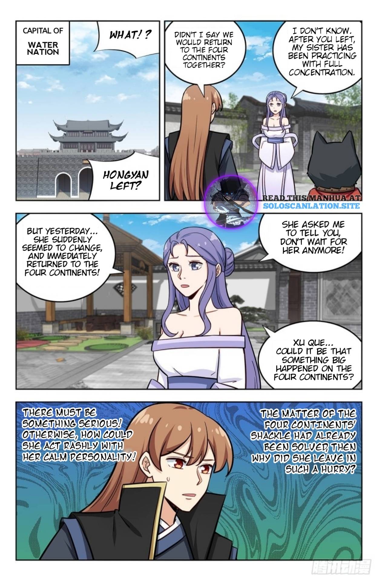 Strongest Anti M.E.T.A ( Ultimate Scheming System ) chapter 254 - page 3