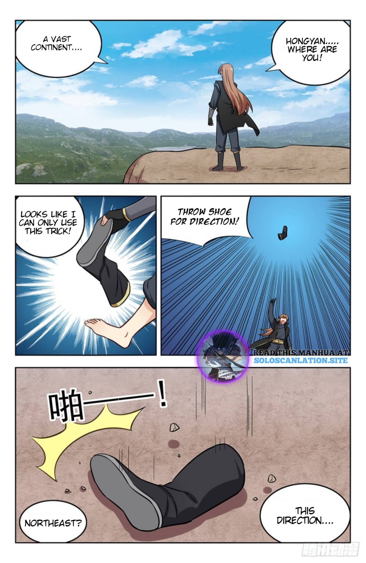 Strongest Anti M.E.T.A ( Ultimate Scheming System ) chapter 254 - page 7