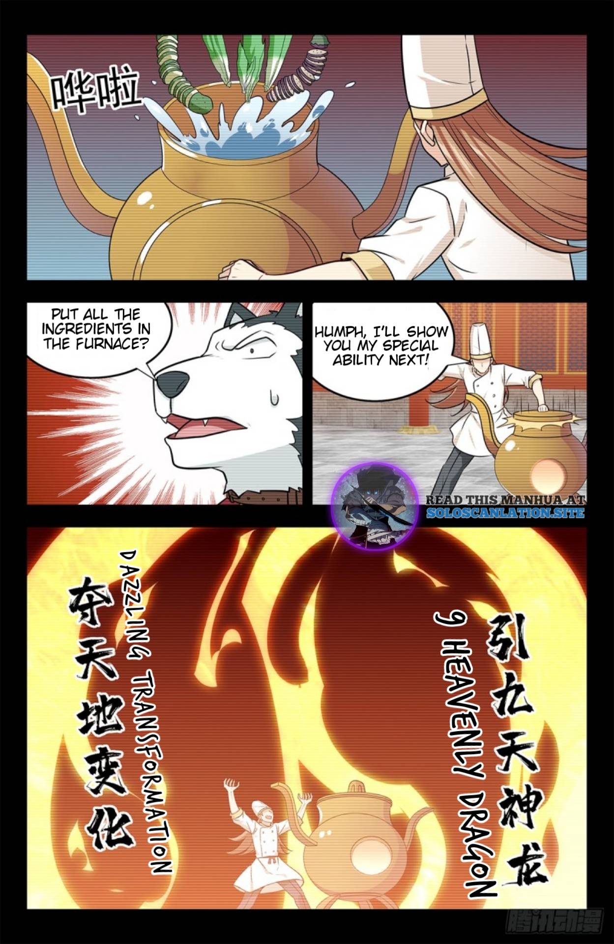 Strongest Anti M.E.T.A ( Ultimate Scheming System ) chapter 252 - page 11