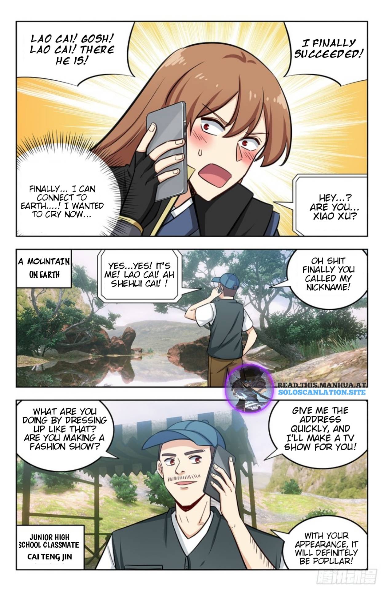 Strongest Anti M.E.T.A ( Ultimate Scheming System ) chapter 251 - page 4