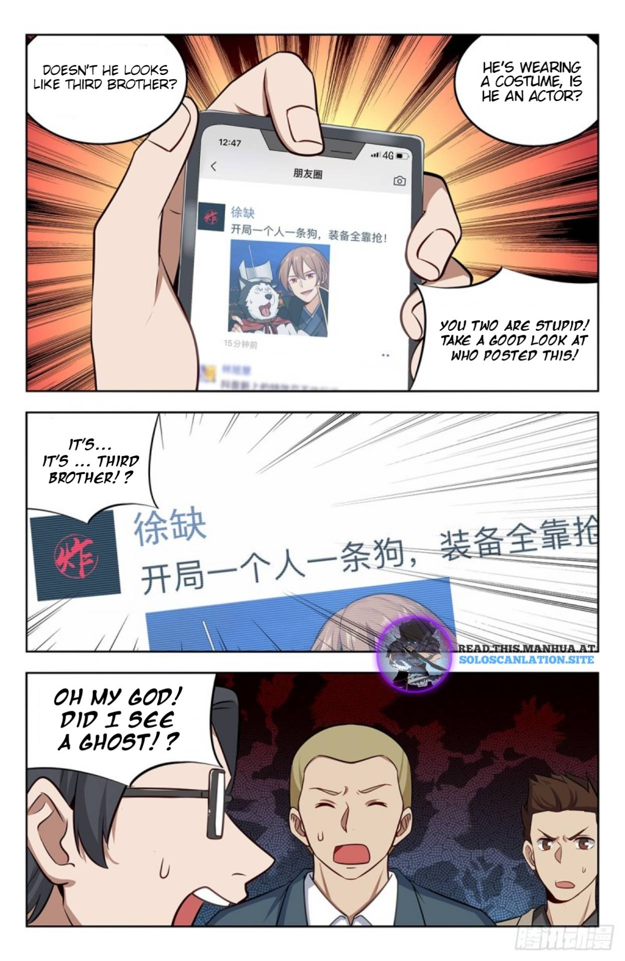 Strongest Anti M.E.T.A ( Ultimate Scheming System ) chapter 250 - page 5