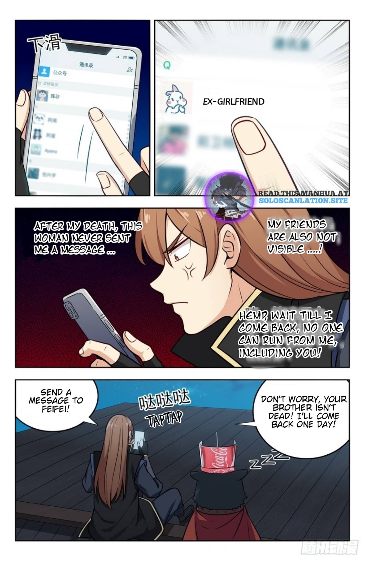 Strongest Anti M.E.T.A ( Ultimate Scheming System ) chapter 249 - page 12