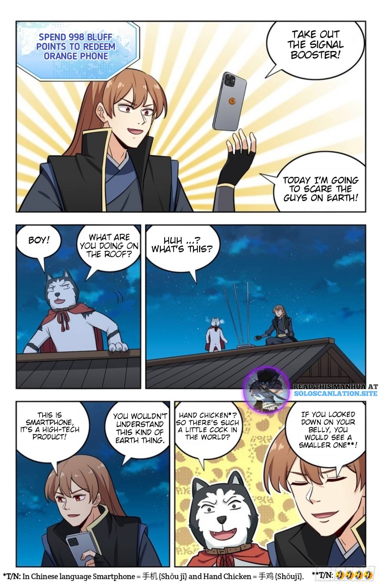 Strongest Anti M.E.T.A ( Ultimate Scheming System ) chapter 249 - page 3